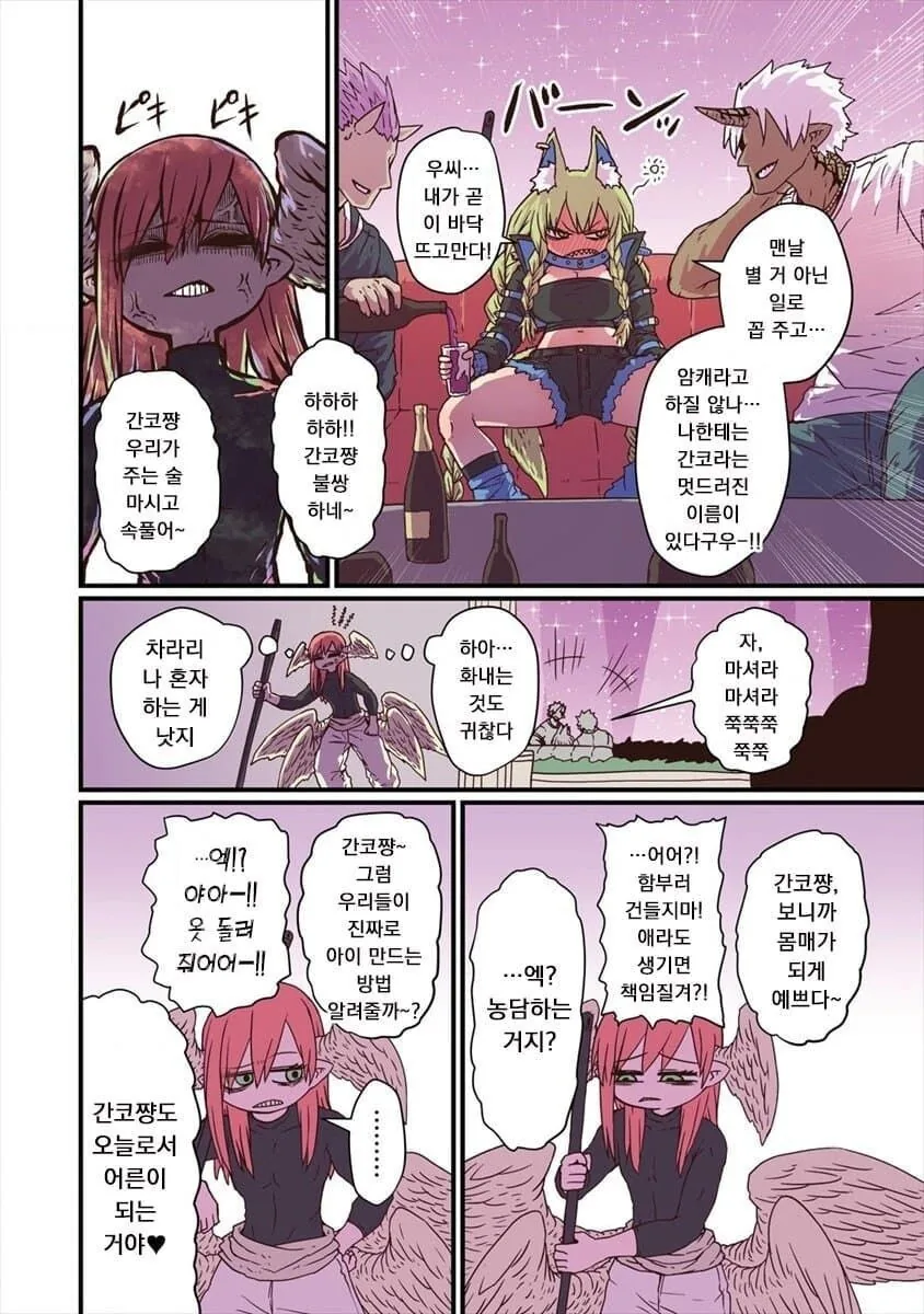 manga_3111908_001.webp