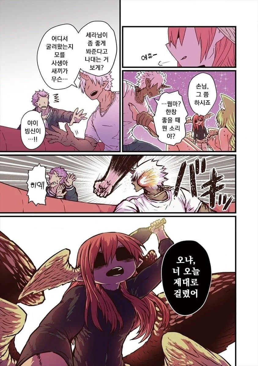 manga_3111908_002.webp