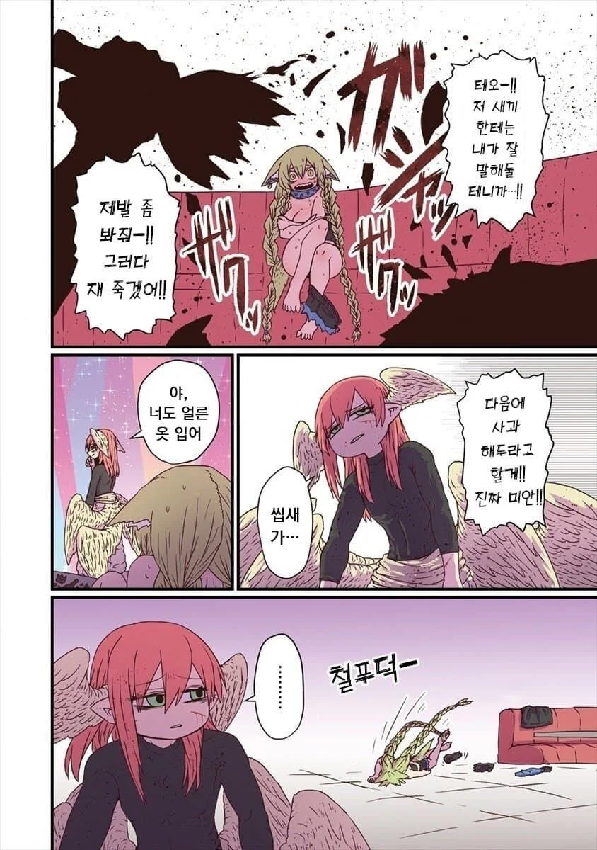 manga_3111908_003.webp