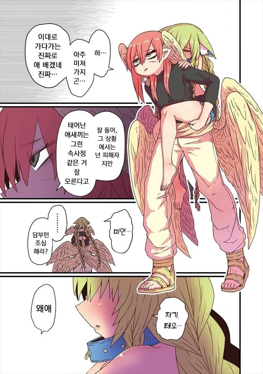 manga_3111908_004.webp
