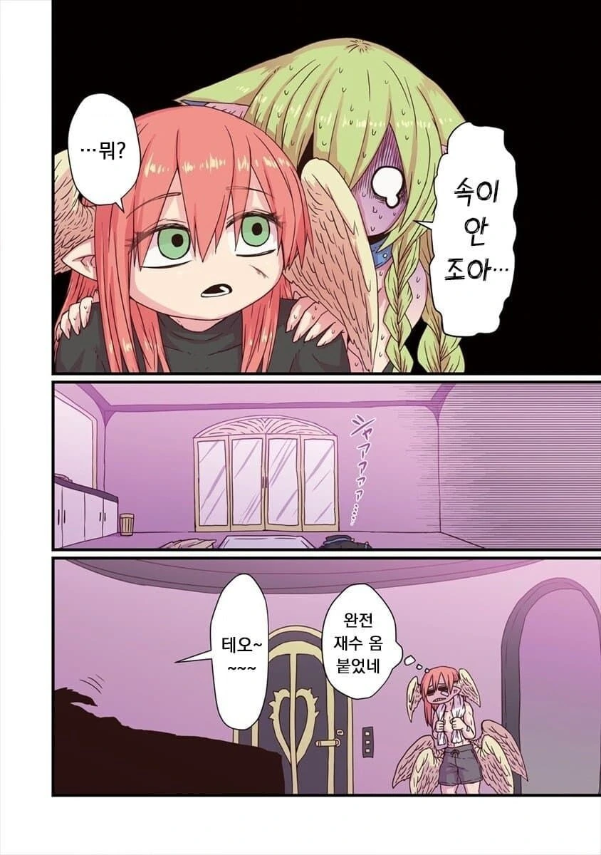 manga_3111908_005.webp
