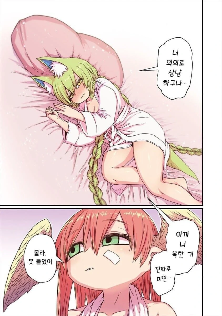 manga_3111908_006.webp