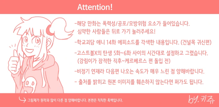 attention 표지-1.png