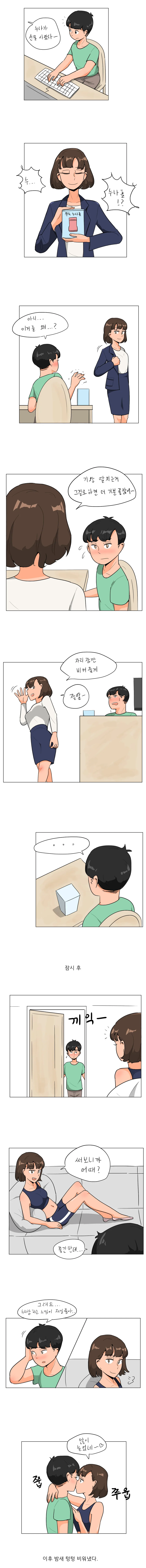 manga_3182304_001.webp