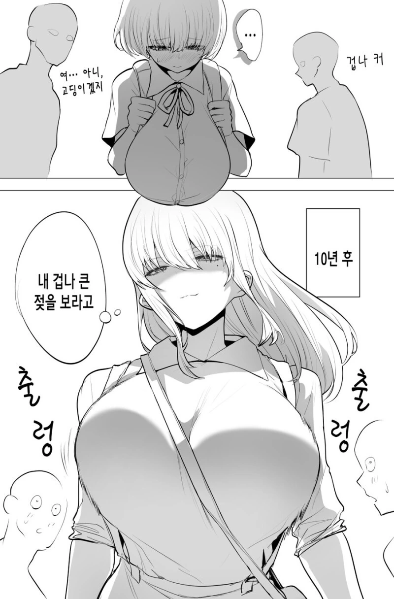 manga_3198421_001.webp