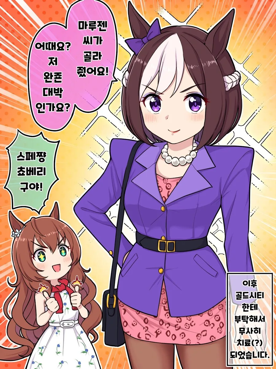 manga_3215093_001.webp