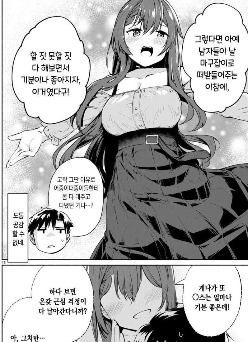 manga_3218967_001.webp