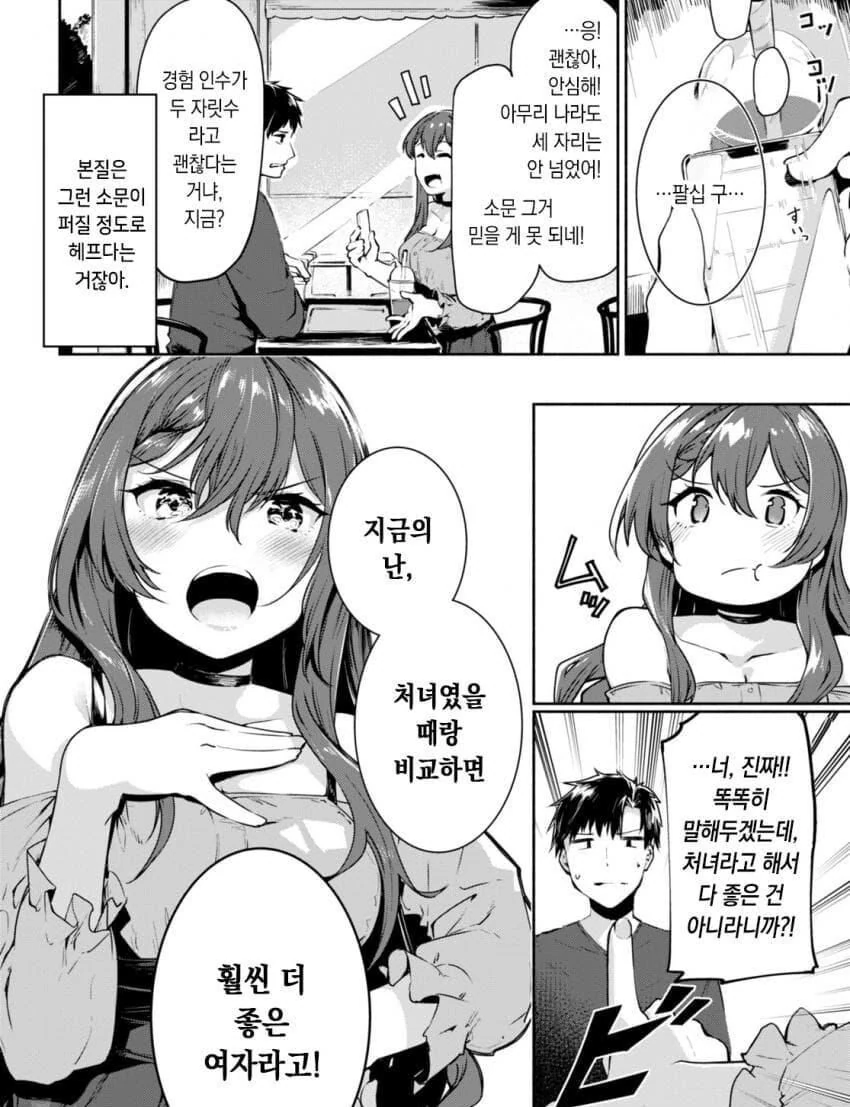 manga_3218967_002.webp