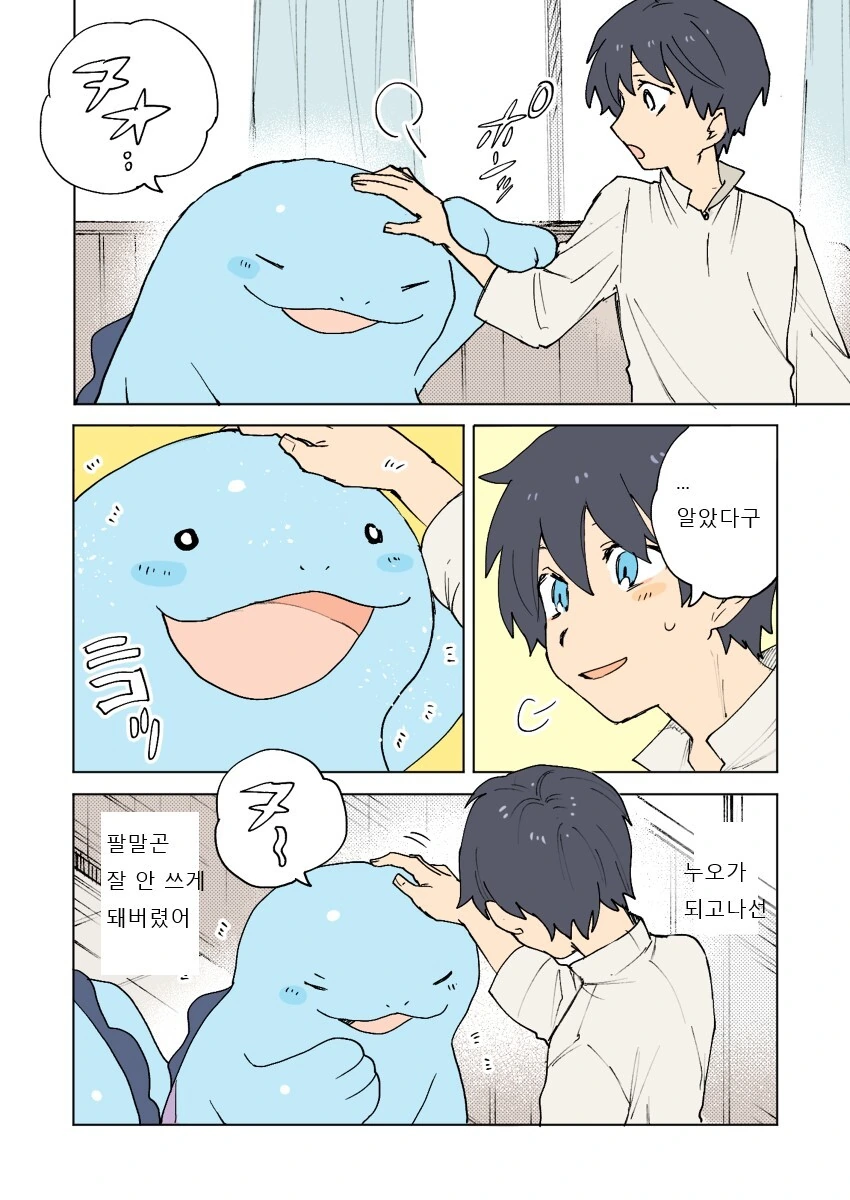 manga_3236386_004.webp