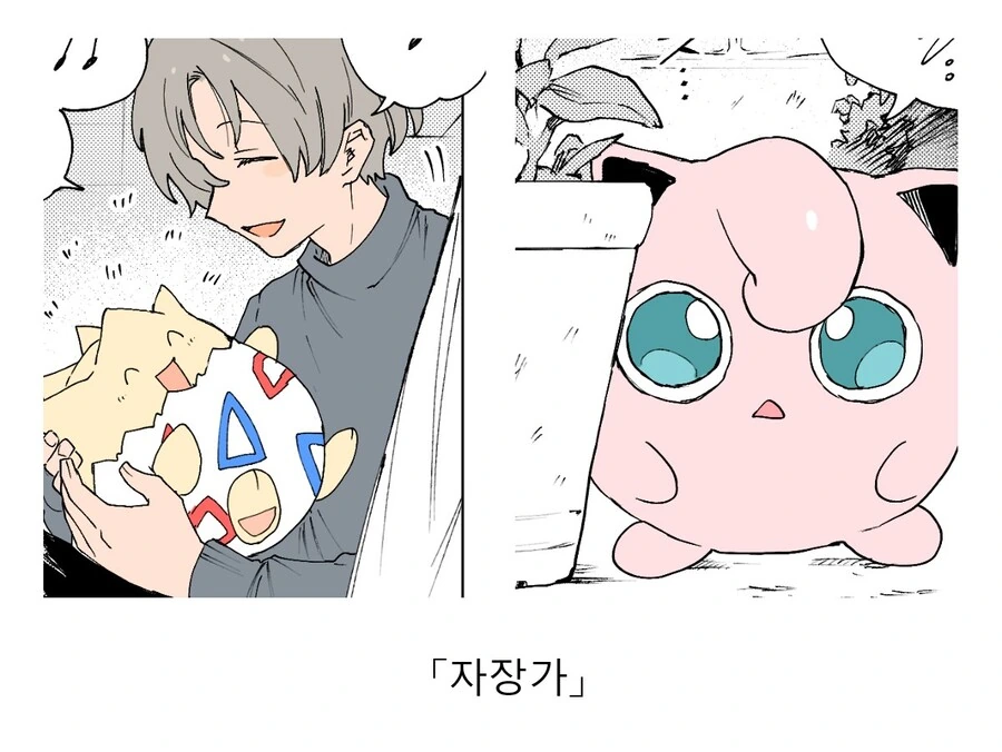 manga_3236386_006.webp