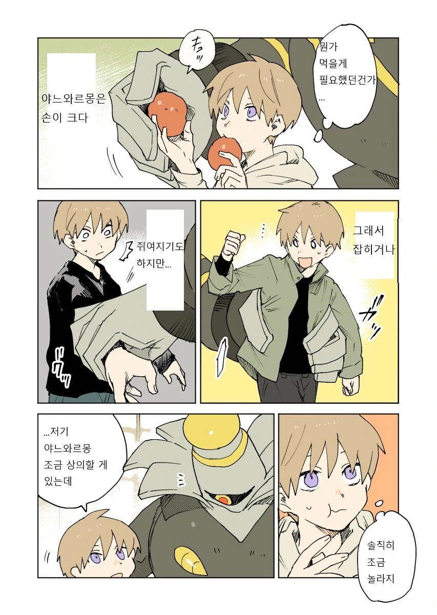 manga_3236386_018.webp