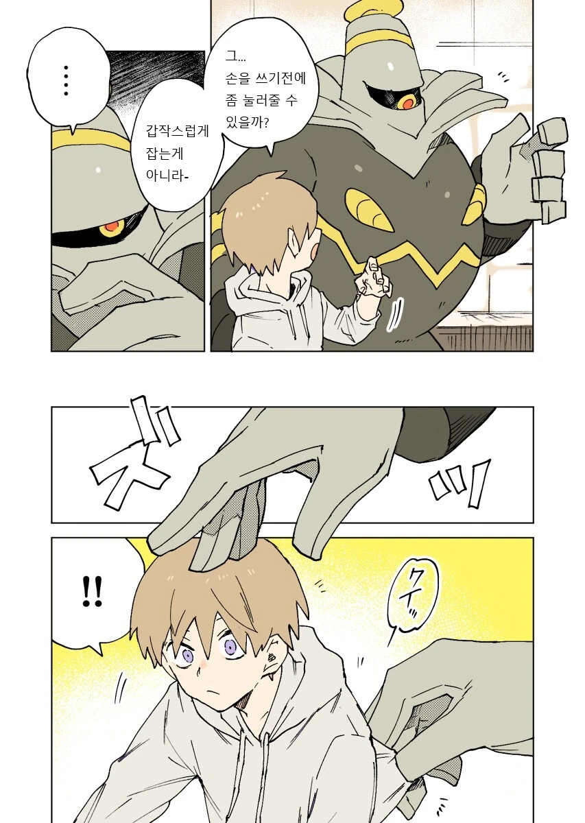manga_3236386_019.webp