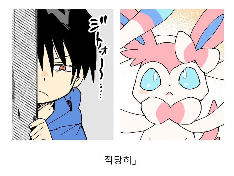 manga_3236386_021.webp