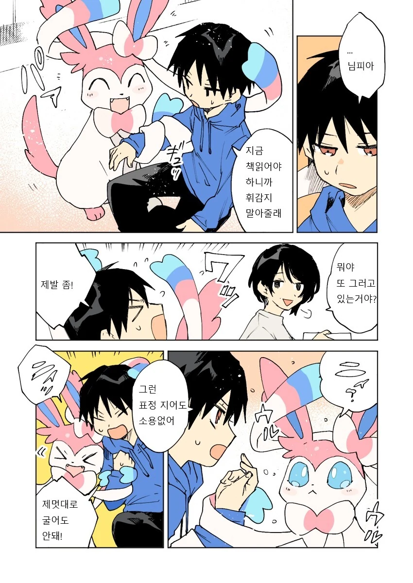 manga_3236386_022.webp