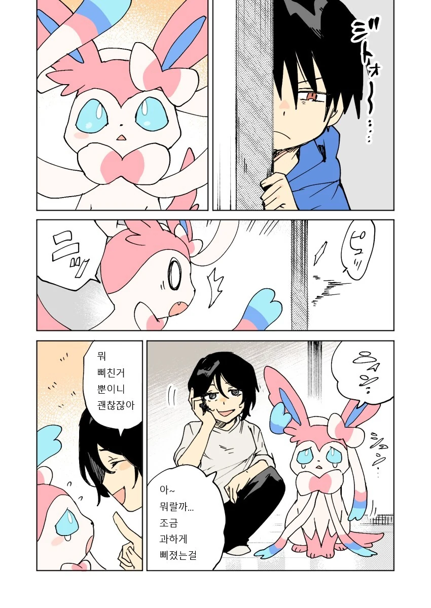 manga_3236386_024.webp