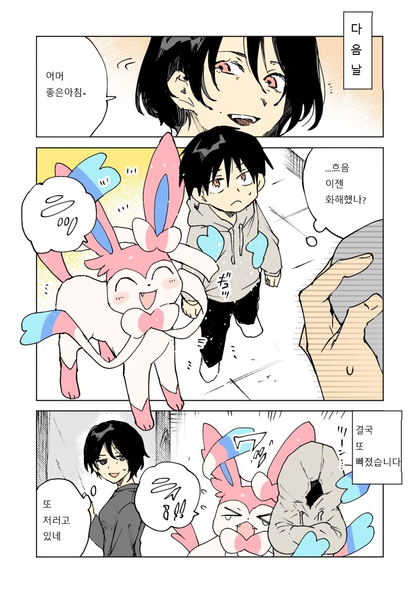 manga_3236386_025.webp