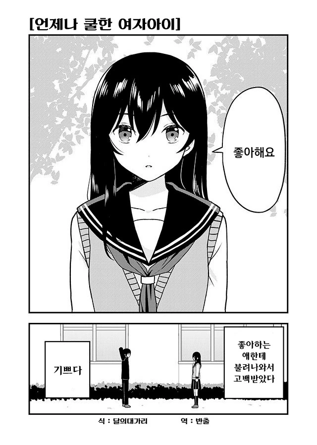 manga_3254126_001.webp
