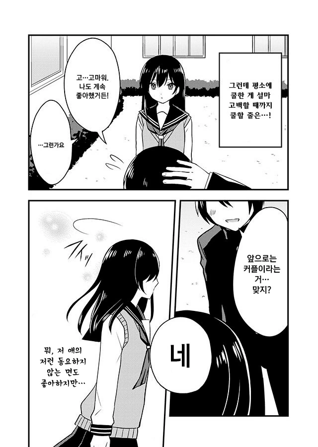 manga_3254126_002.webp