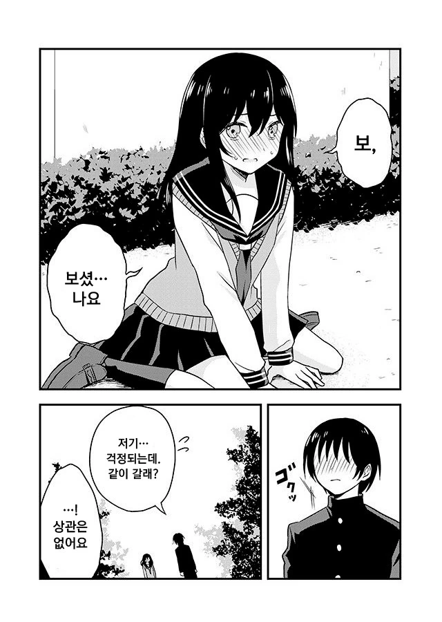 manga_3254126_004.webp