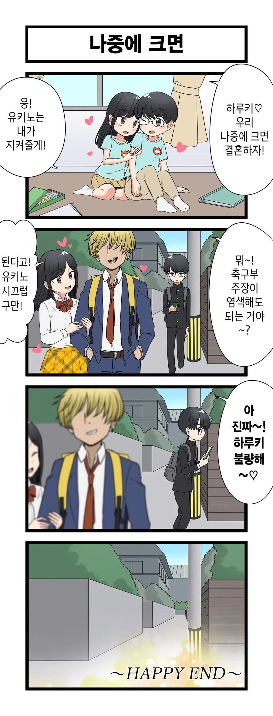manga_3258441_001.webp