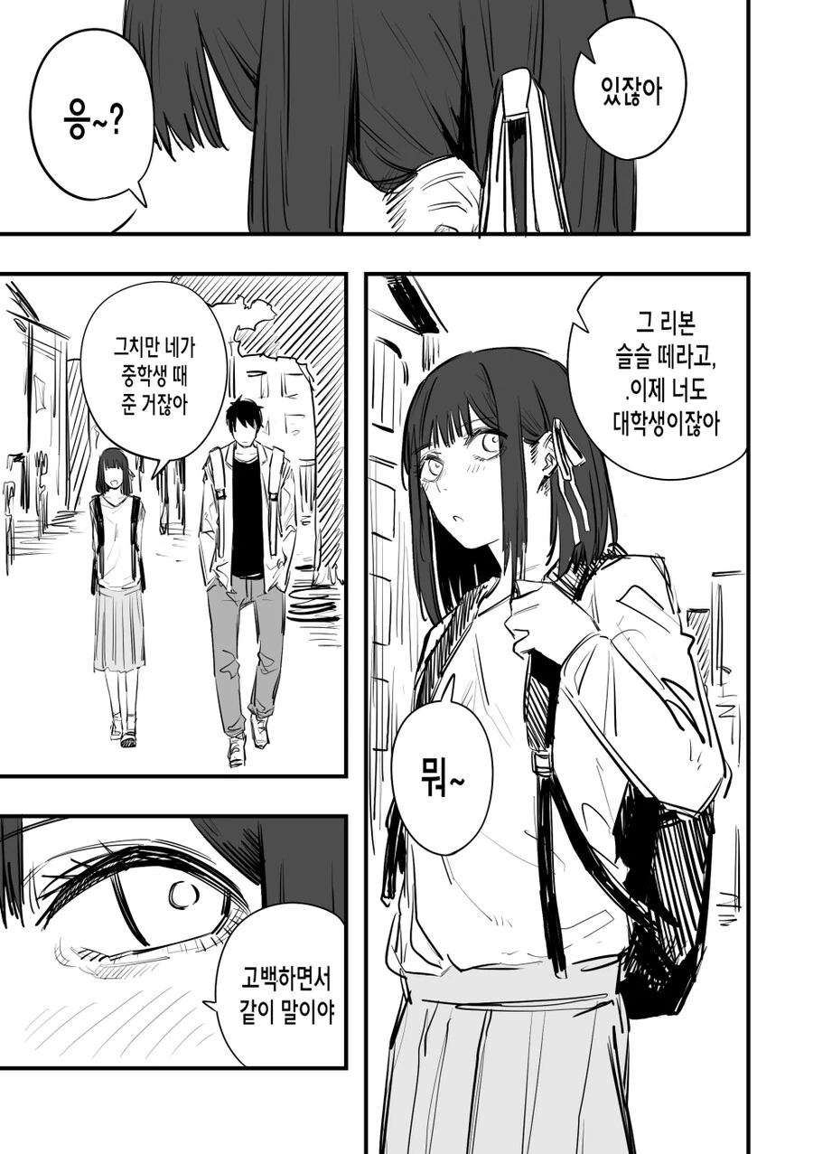 manga_3262728_001.webp
