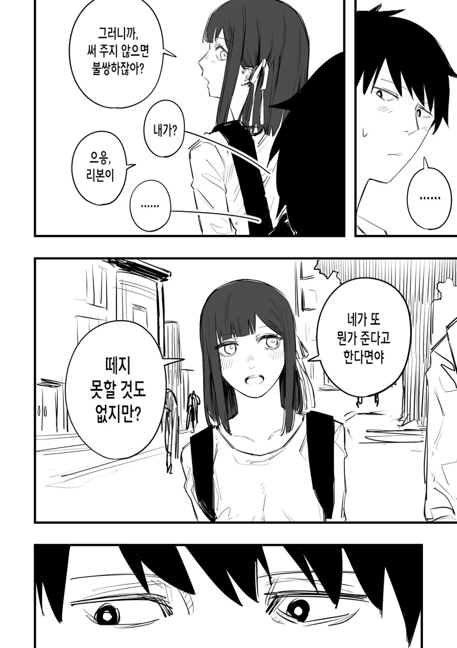 manga_3262728_002.webp
