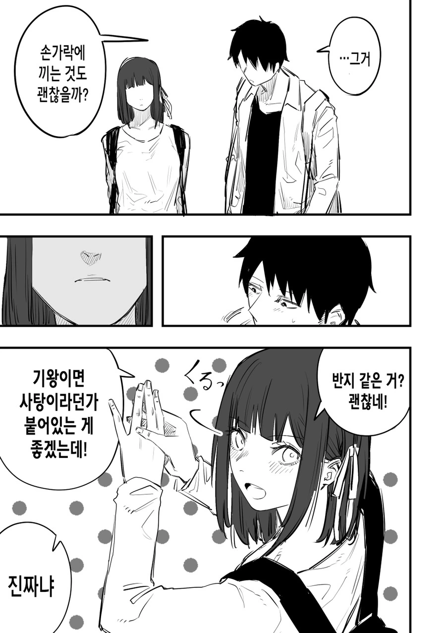 manga_3262728_003.webp