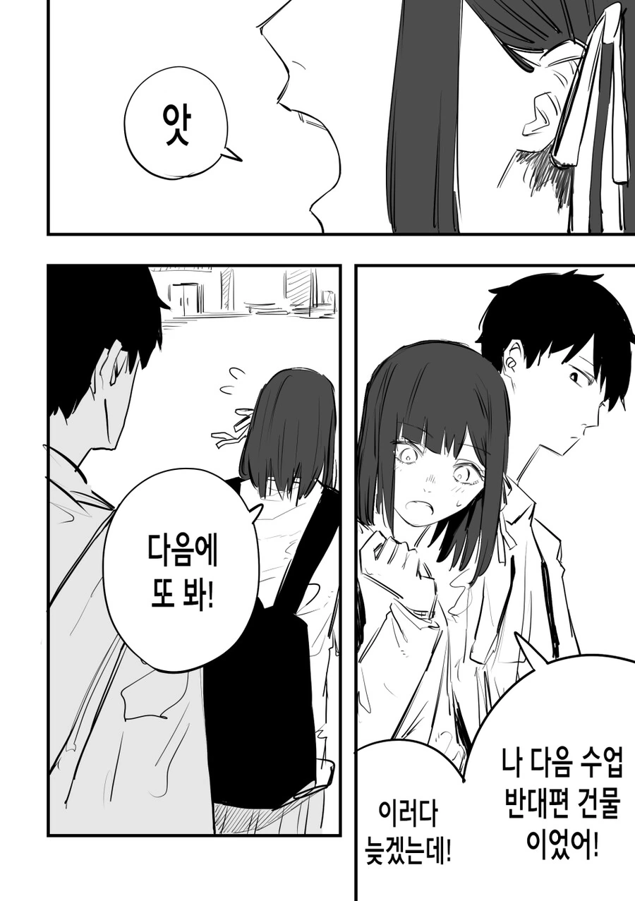 manga_3262728_004.webp