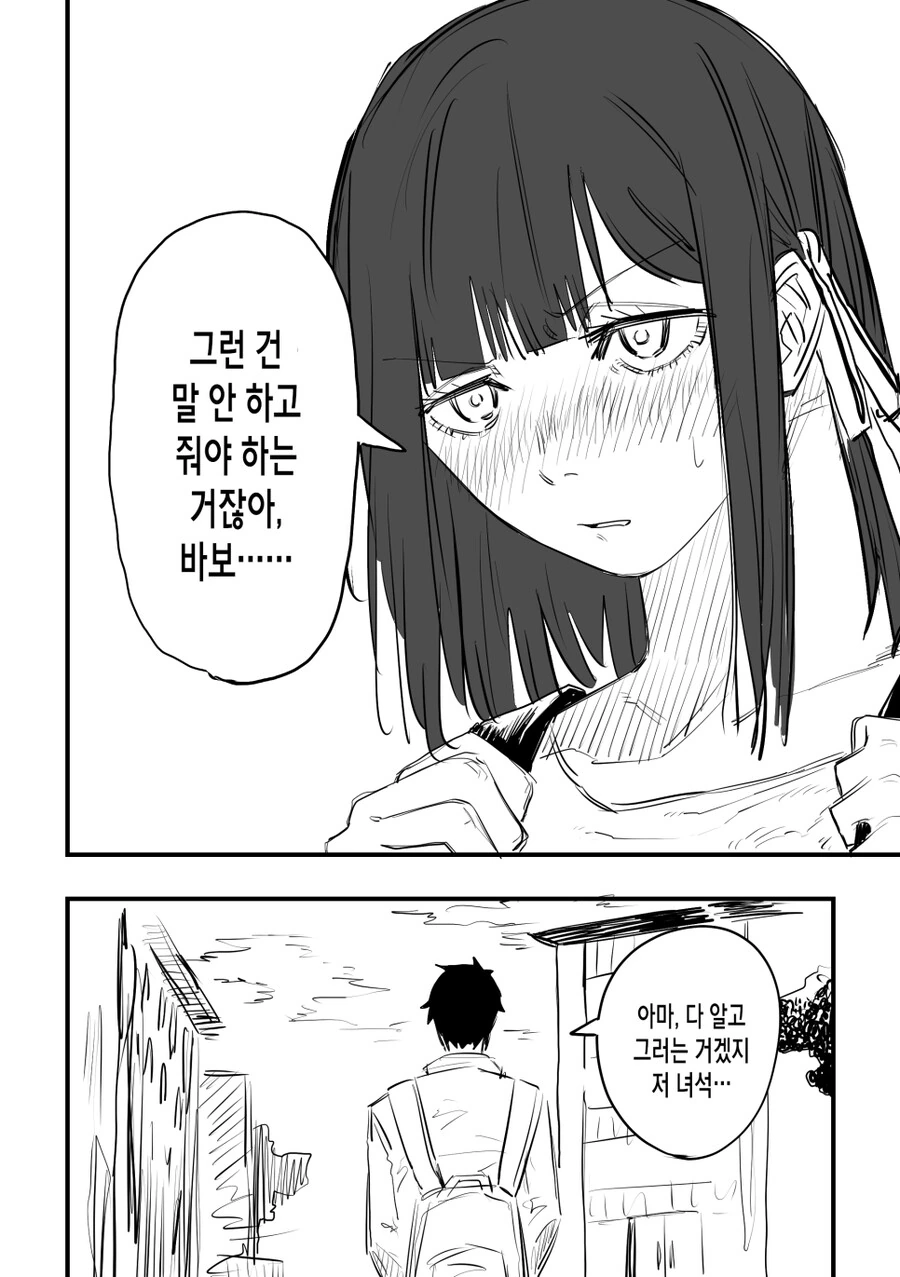 manga_3262728_006.webp