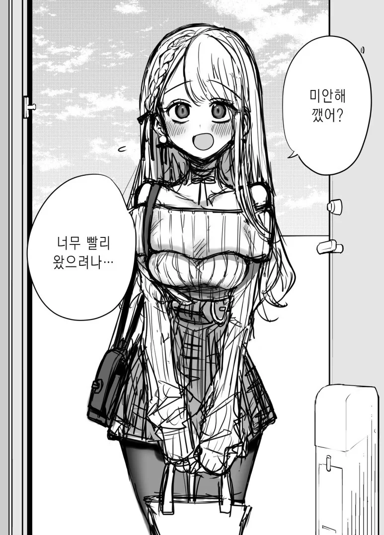manga_3268698_001.webp