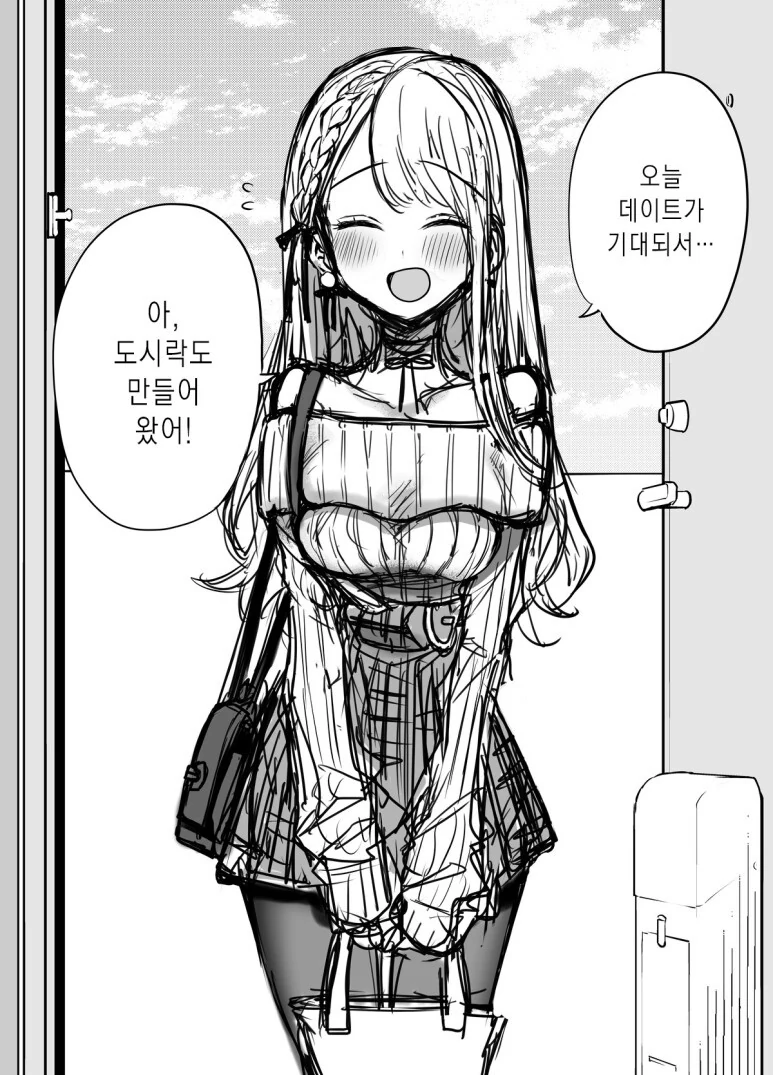 manga_3268698_002.webp