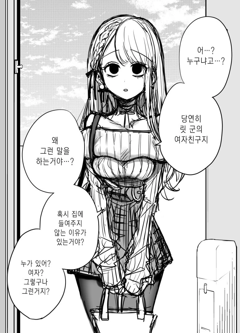 manga_3268698_003.webp