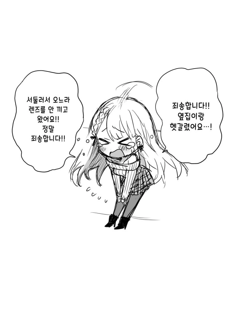 manga_3268698_004.webp