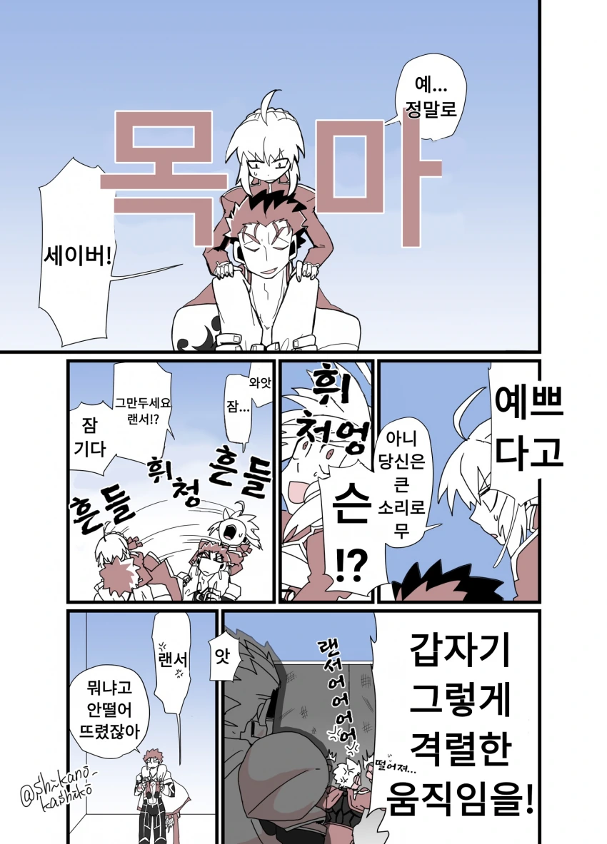 manga_3277415_003.webp