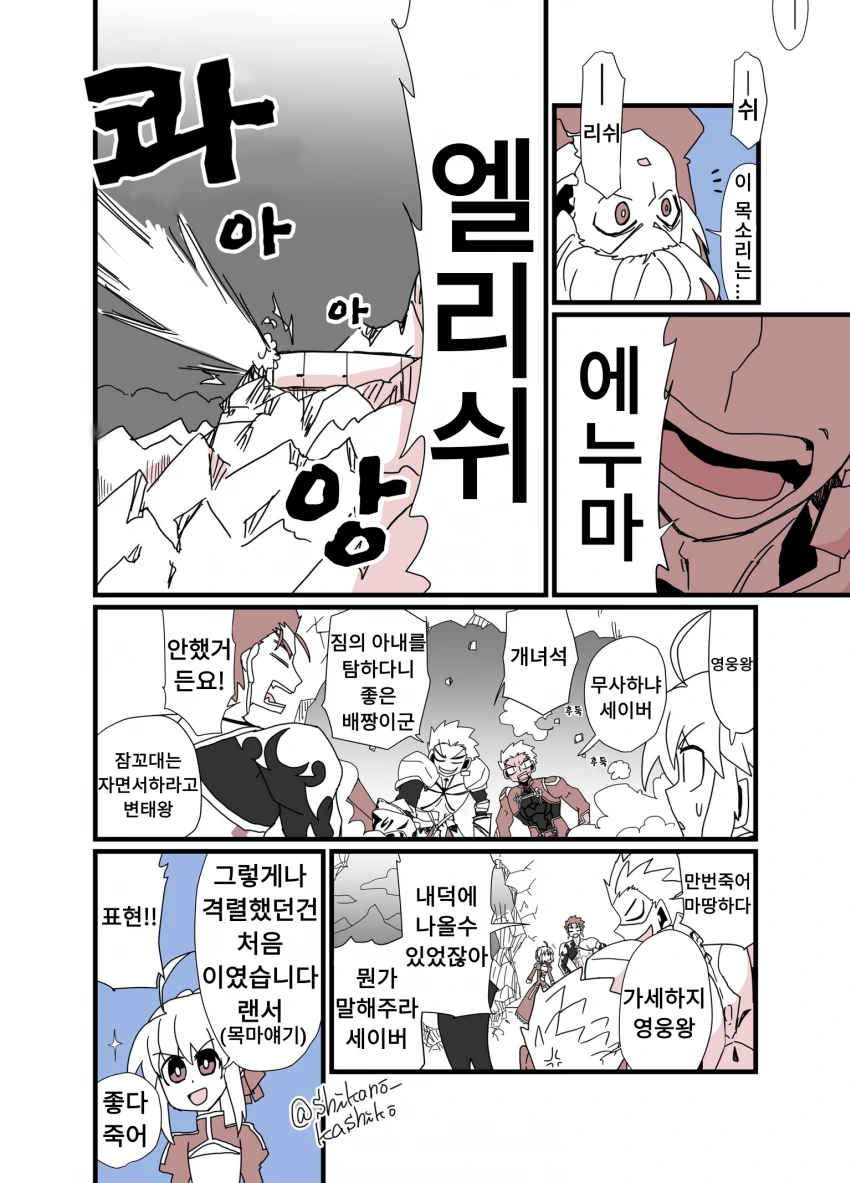 manga_3277415_004.webp