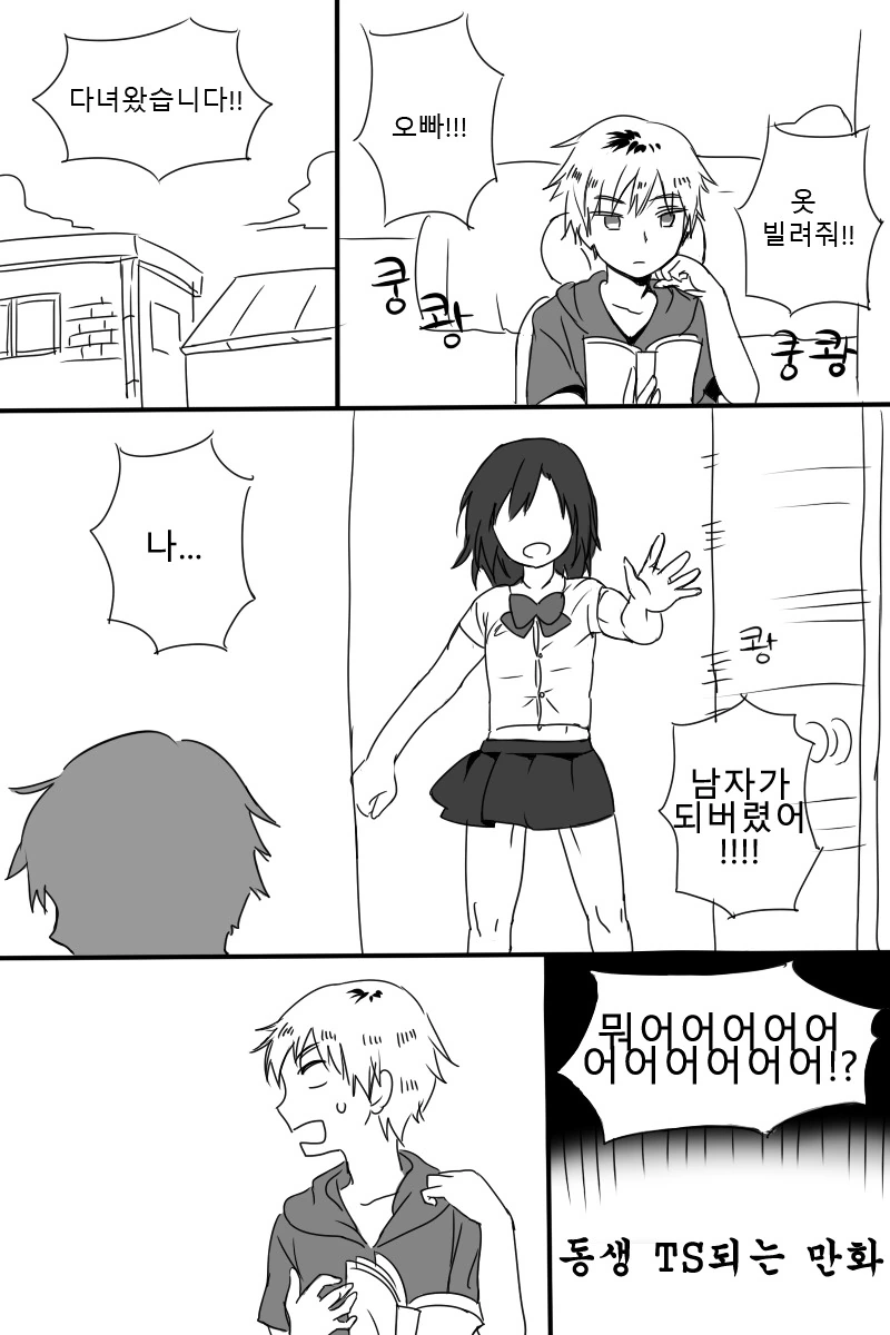 manga_3282000_001.webp