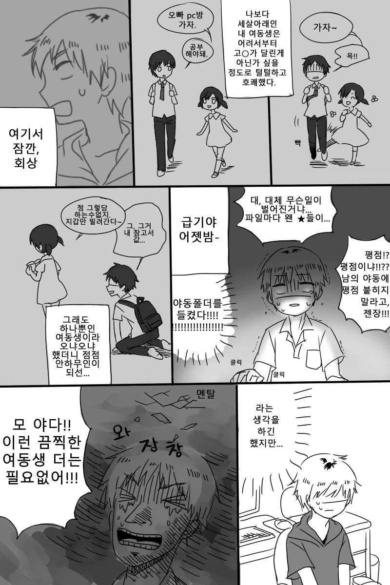 manga_3282000_002.webp