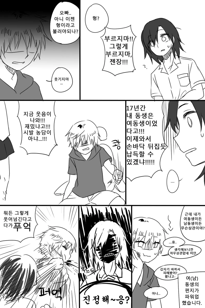 manga_3282000_004.webp