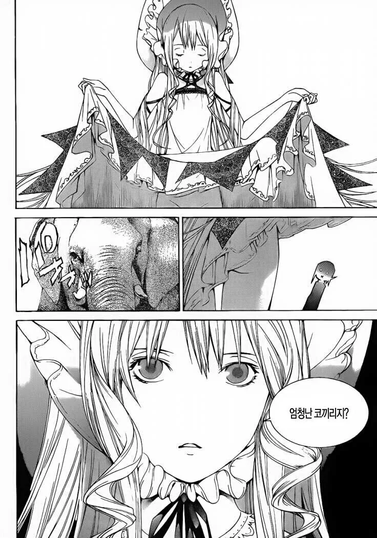 갸루가 오타쿠가 그린 그림을 목격하는.manhwa 이미지 8