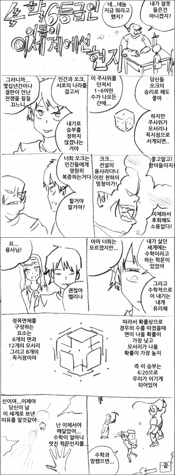 manga_3317476_001.webp