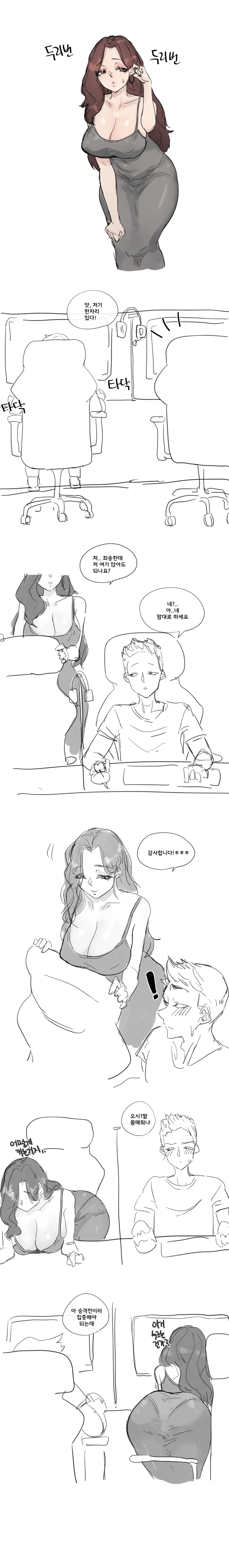 manga_3317629_001.webp