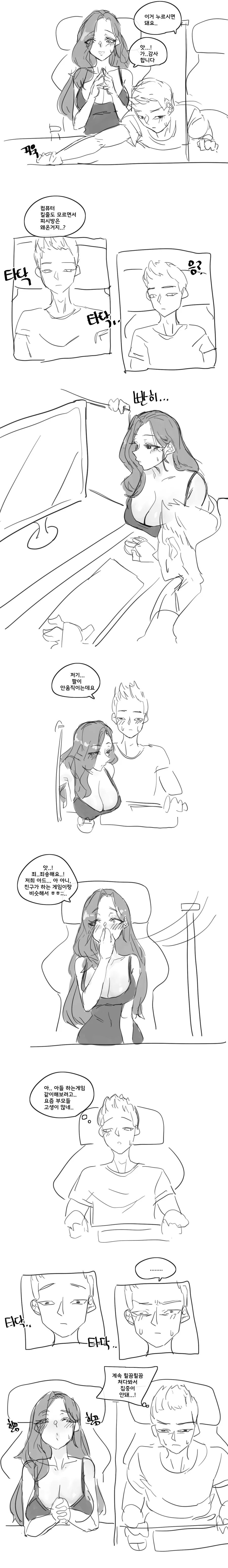 manga_3317629_002.webp