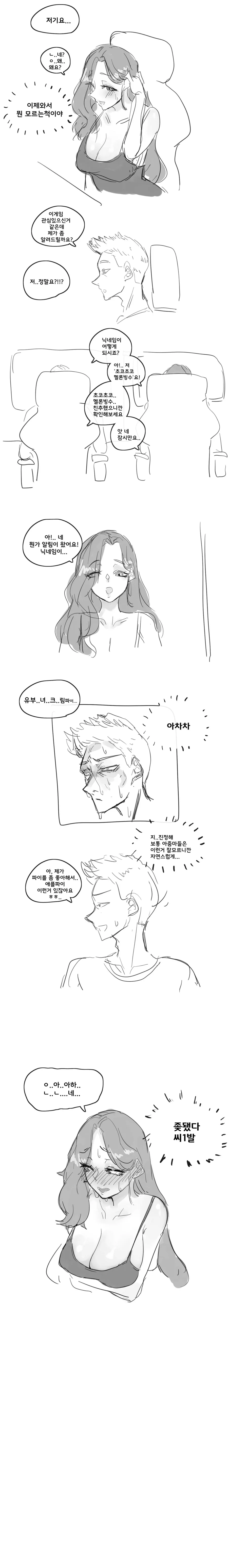 manga_3317629_003.webp