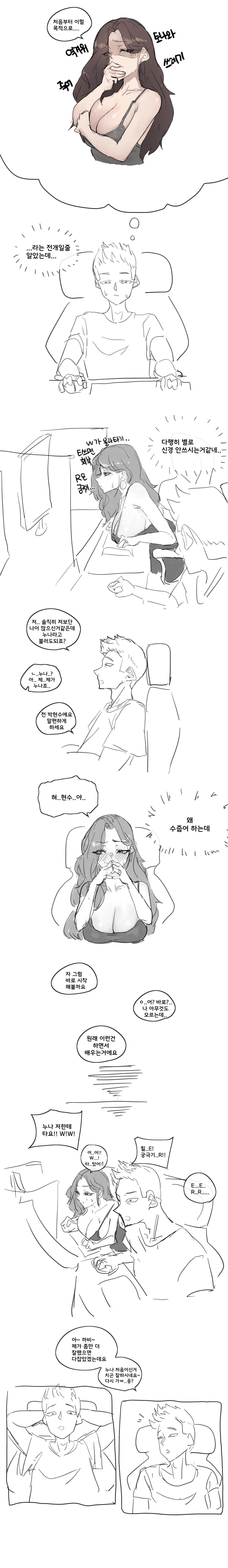 manga_3317629_004.webp