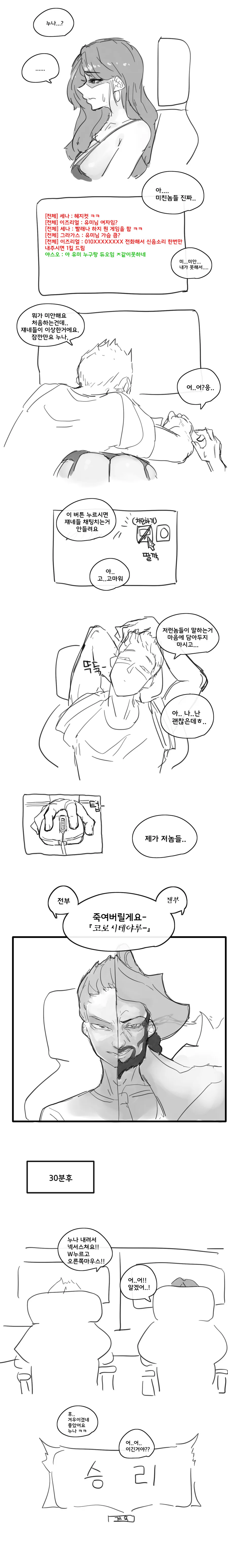 manga_3317629_005.webp