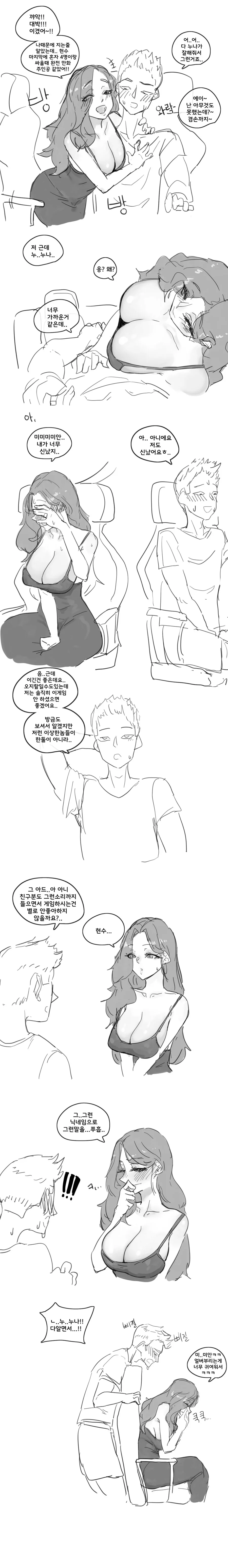 manga_3317629_006.webp