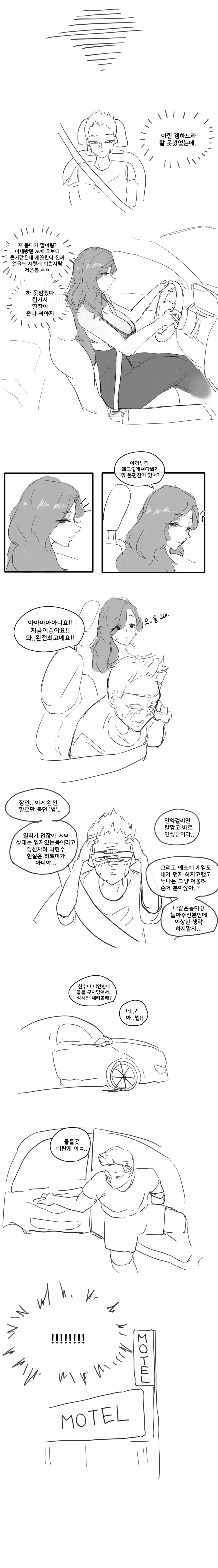 manga_3317629_008.webp