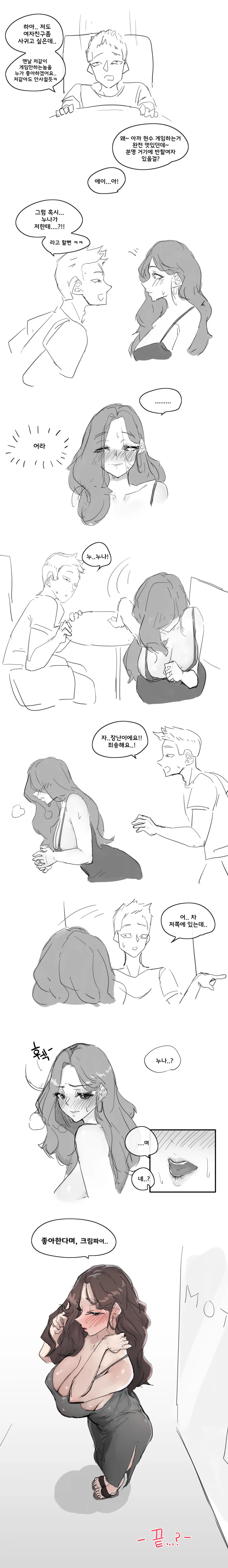manga_3317629_009.webp