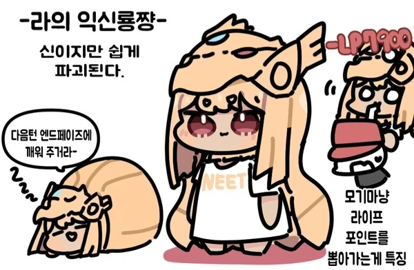 유희왕) 얘 좀 캐디 야하네.... 이미지 5