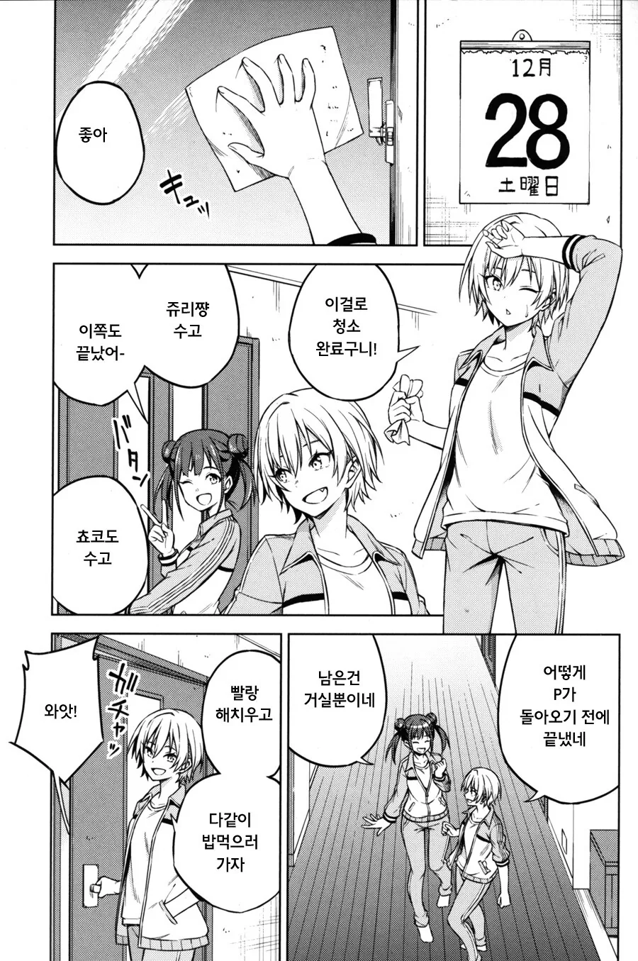 manga_3323370_001.webp
